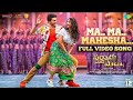 Ma Ma Mahesh Full Video Song Sarkarivaripata Mahesh Babu Keerthi Suresh Parasuram Patla
