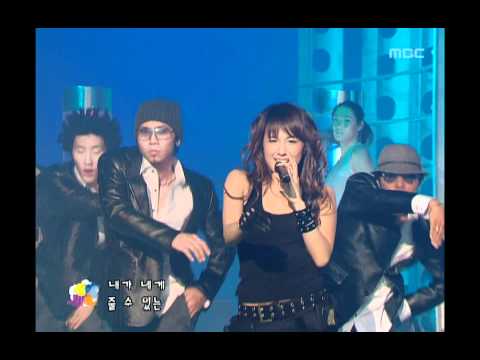채연 - 둘이서, Chae-yeon - The two of us, Music Camp 20050219