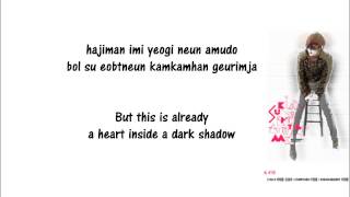 Kim Sung Gyu -- 41 Days (41일) [Rom | Eng] Lyrics