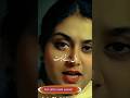 Teri Ulfat Main Sanam Youtubeshorts