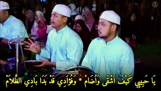 Download lagu Lirik Lengkap | Sholawat Fatih - Ya Habibi Ya Habibi Kaifa Asyqo - Fi Imaani Wa'tiqoodi Allahuakbar mp3 Download lagu Lirik Lengkap | Sholawat Fatih - Ya Habibi Ya Habibi Kaifa Asyqo - Fi Imaani Wa'tiqoodi Allahuakbar mp3