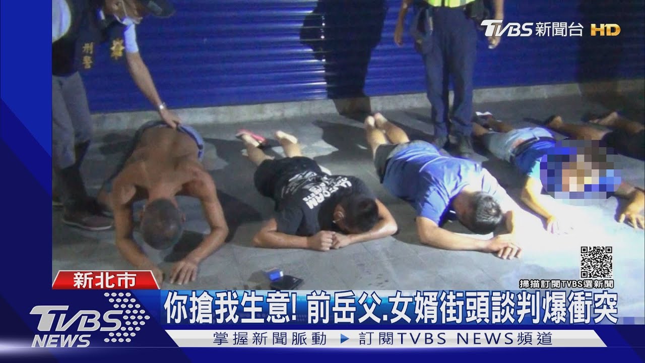 大街互毆！回收削價競爭　糾眾談判前岳父