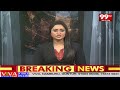 ఏపీ లోకి ప్రవేశించిన ఋతుపవనాలు ..ఇక వర్షాలే వర్షాలు | Rain Alert To AP | 99tv - Video