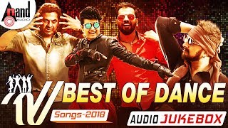 Very Best of Dance Songs 2018 | Kannada New Audio Jukebox 2018 | Anand Audio