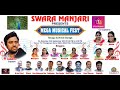 SWARA MANJARI Mega Musical Fest LIVE