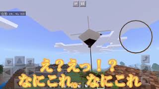 Minecraftモバイル版