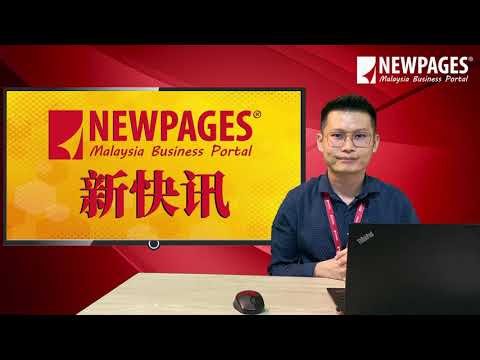 NEWPAGES 新快讯 - EP01