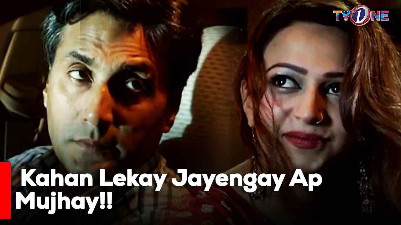 Kahan Lekay Jayengay Ap Mujhay!!  | Best Moments | Adnan Siddiqui | Hiba Ali | Telefilm |