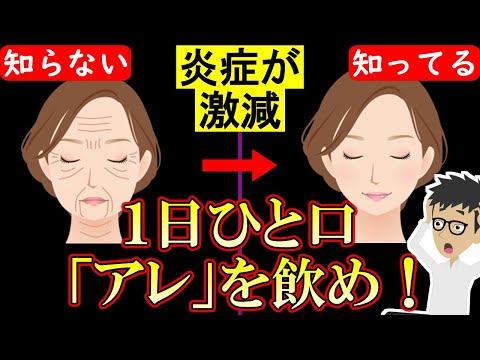 14の強力な抗炎症食品