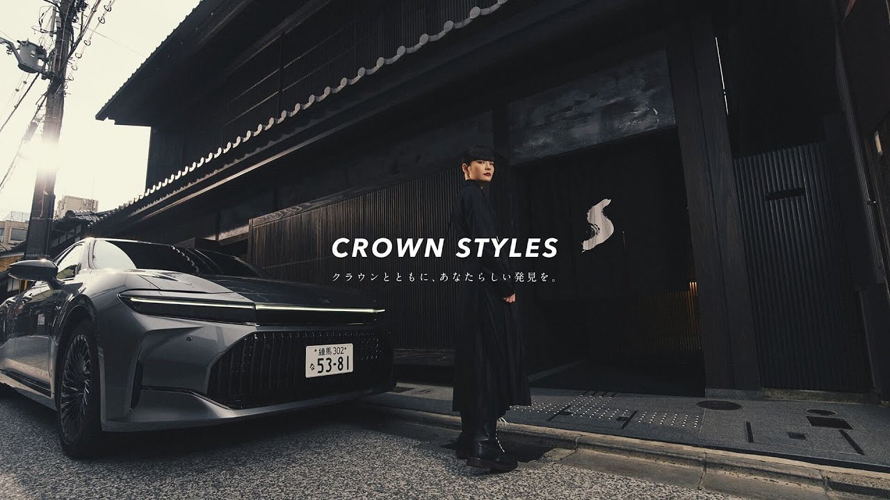 【CROWN STYLES】CROWN (FCEV) ×秋元梢 Special movie