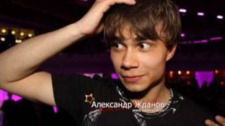 Alexander Rybak-Kiss and Tell[Fairytales]