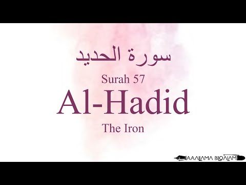 Quran Tajweed 57 Surah Al-Hadid by Asma Huda with Arabic Text, Translation and Transliteration