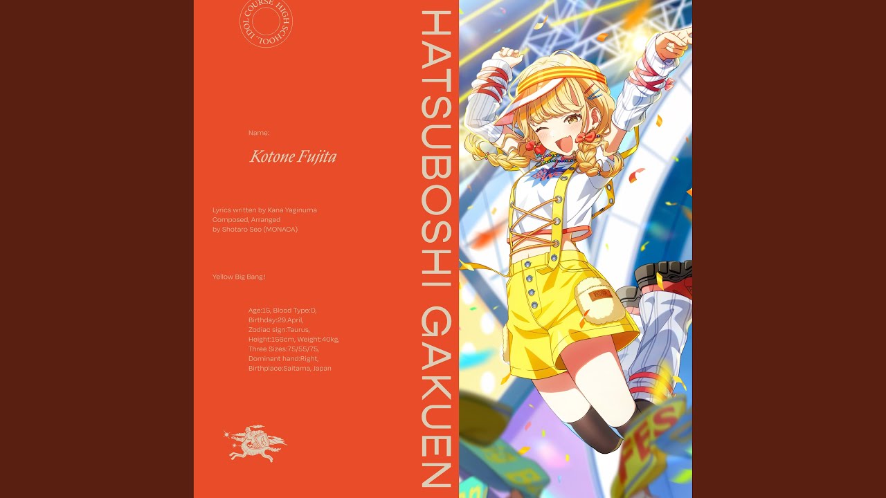 Yellow Big Bang! / 藤田ことね(飯田ヒカル)