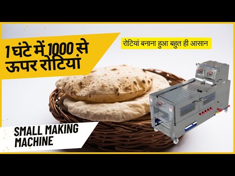 Click to Watch Video