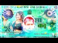 Video  Ft Mani Meraj शीला हउ का Chand Jee Shilpi Raj Shila Hau Ka Bhojpuri Song 202
