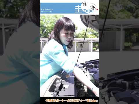 Thumbnail for 竹岡 圭のマツダMX-30EV試乗【TAKEOKA KEI & MAZDA MX-30 EV】　#shorts by rall, Mazda, rally, Car