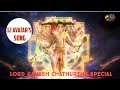 Lord Ganesh 12 Avatar S Song From Vighnaharta Ganesh Ganesh Chathurthy Special Song