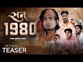 Year 1980 सन् 1980 Teaser Mani Meraj
