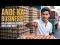 Egg Wholesale Business Kaise Shuru Kare अंडे का होलसेल बिजनेस �