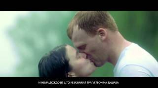 Daniel Kajmakoski - Lisja Esenski (UnOfficial Lyric Video)