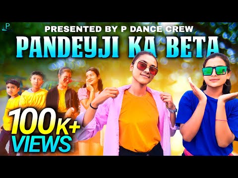 Pandey Ji Ka Beta Hoon।Cover Dance Video।