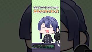 デビュー当時高校生のリスナーが成人してて驚く長尾景【長尾景/にじさんじ】