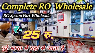 Complete RO !! 25 Rs. !! RO spears Part Wholesale Market !! RO wholesale !! RO Memorun Wholesale !