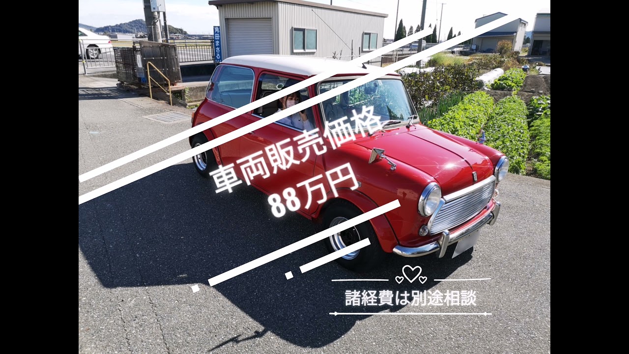 ガチで売ります！