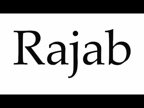 How to Pronounce Rajab