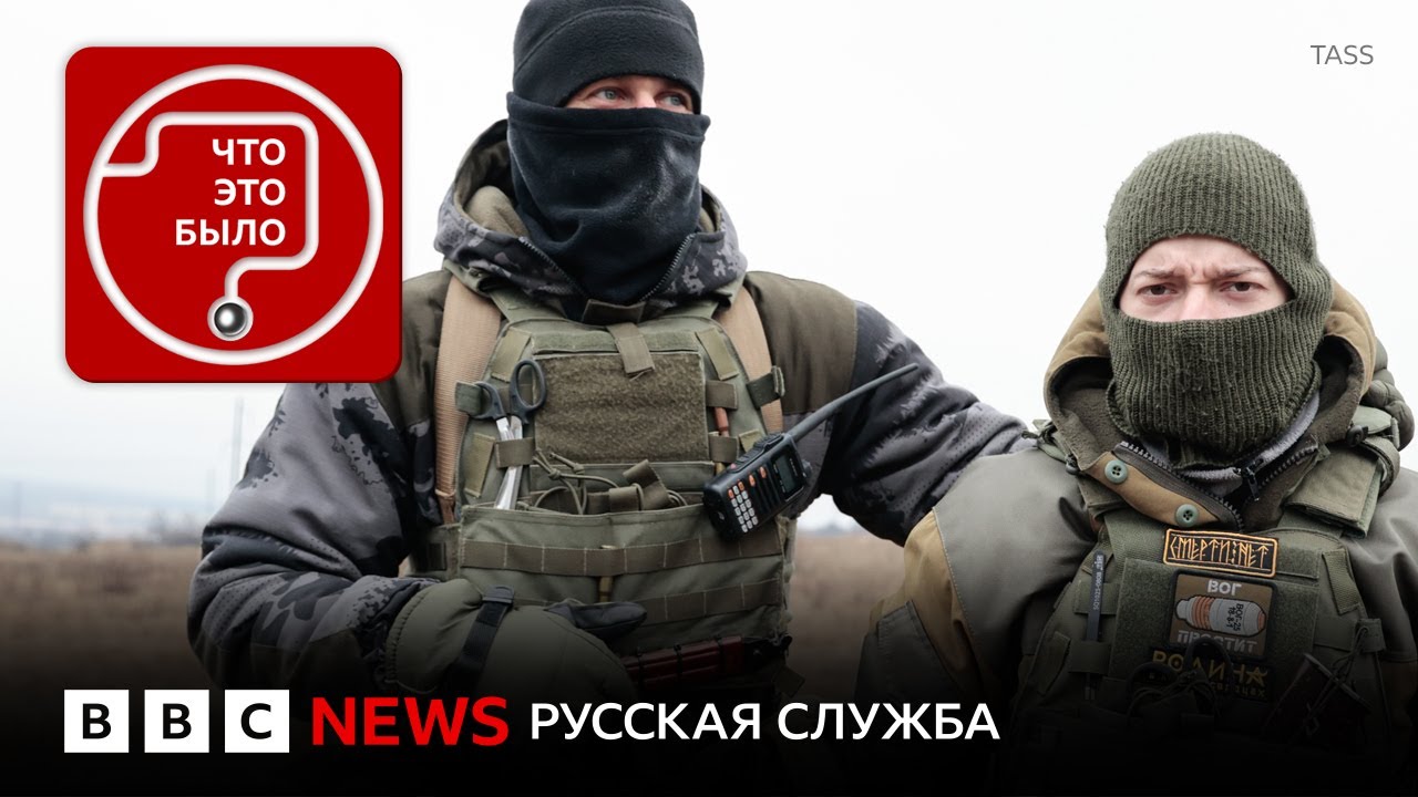 Как вербовка на войну стала в России криминальным бизнесом?