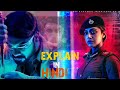 Forensic Movie Explain In Hindi | Malayalam Thriller Movie | Forensic 2020