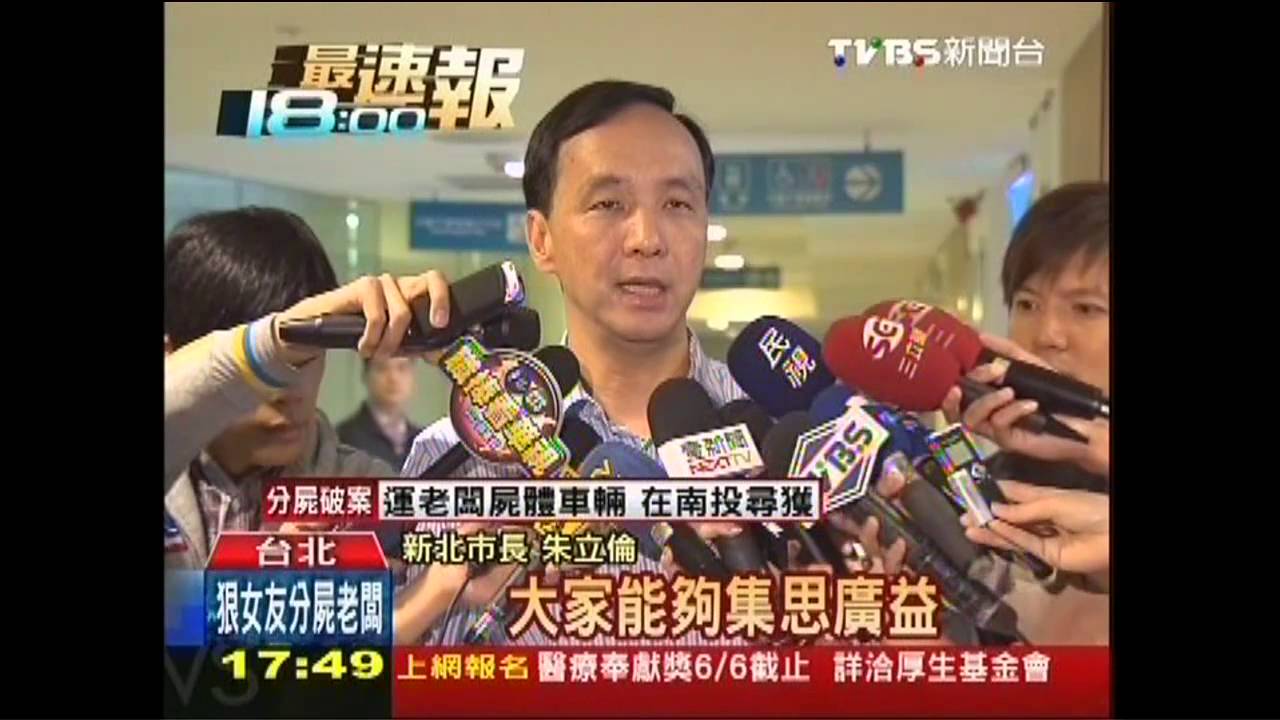 2016接班? 郝立強任副主席:共赴黨難