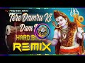 Tere Damru Ki Dam Dam Remix Hard Bass Vibration Mix Bhole Song Dj Parveen Saini Mahendergarh