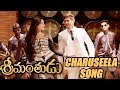 Srimanthudu Movie Charuseela Song Trailer Mahesh Babu Shruti Haasan Devi Sri Prasad