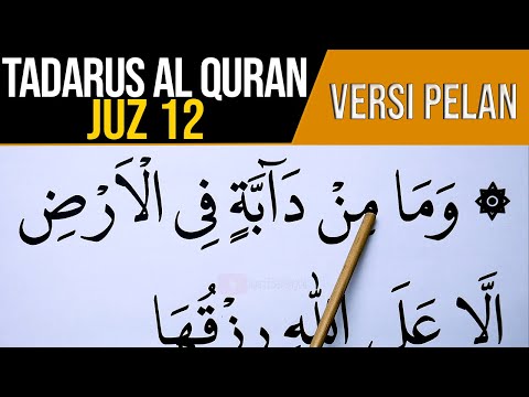 BELAJAR NGAJI AL QURAN JUZ 12 FULL LENGKAP VERSI HURUF EXTRA BESAR DAN PELAN PELAN
