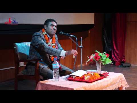 Rupak AlankarEKal Kabita BachanNepali Chhanda Kabita