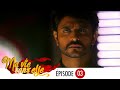 Ma Vie Sans Elle EPS 03 Rangrasiya Version Française Complet HD