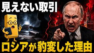【英国の事実上参戦】ストームシャドウ極秘解除…ロシアが警戒する「レッドライン突破」