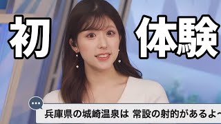 お天気お姉さんが地元のお祭りで初体験したこと【小林李衣奈】