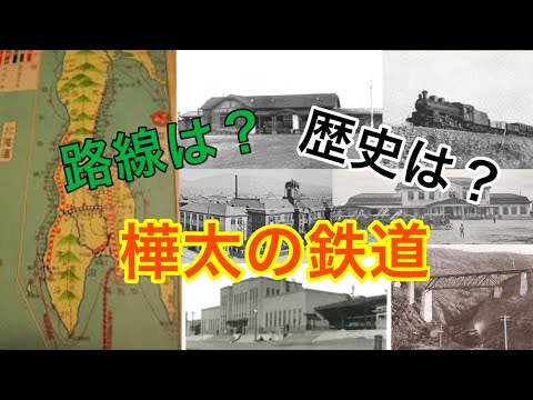 サヴェルヌ駅 - 定義