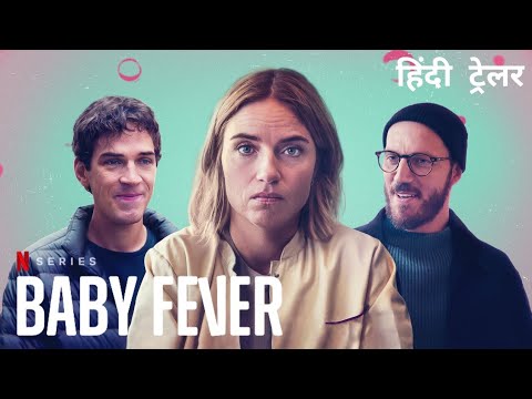 YouTube Trailer