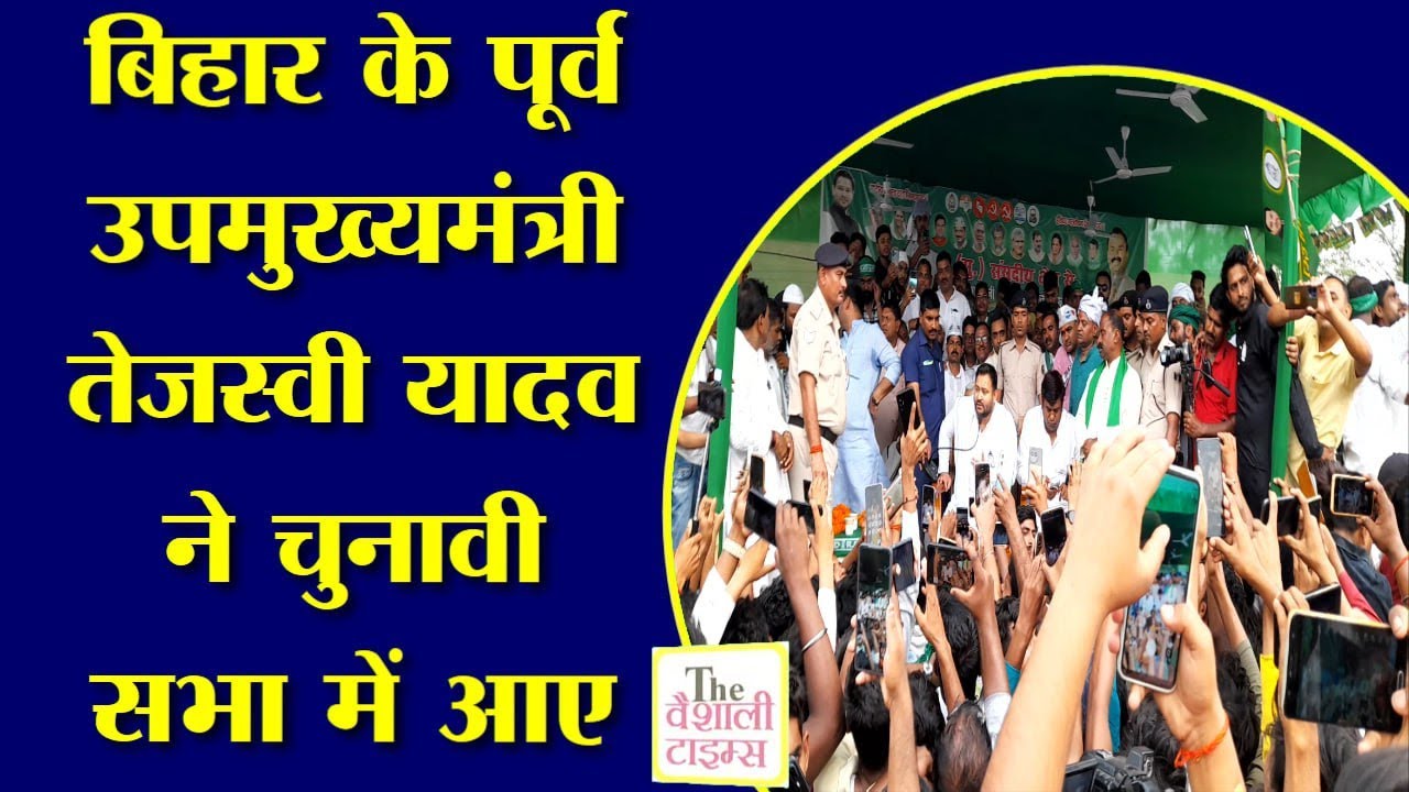 तेजस्वी यादव ने PM मोदी पर साधा जम कर निसाना