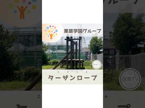 インドのティピーガーデン-数ステップの簡単な手順