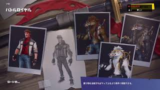 ［FORTNITE］ロボットをぶっ壊す！！
