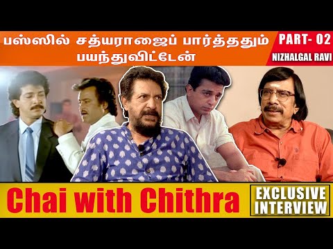 Actor Nizhalgal Ravi Talks About Superstar Rajinikanth - Rajinifans.com
