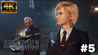 【#5】新人タークス【ファイナルファンタジーVII リバース】