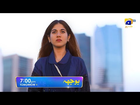 Bojh Episode 53 Promo | Tomorrow at 7:00 PM Only On Har Pal Geo