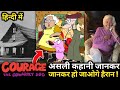 Courage The Cowardly Dog Real Story Why Courage The Cowardly Dog Stopped Explained In Hindi