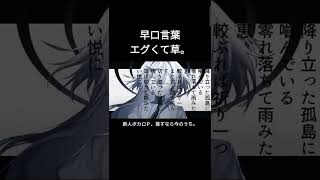 - レリギオスって曲です。#ボカロ #初音ミク #vocaloid #かっこいい曲