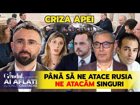 Șt. Popescu - Rogobete - Doru Bușcu - Criza Apei, România atacată din interior? | Cu Ionuț Cristache